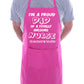 Adult Proud Dad Of Awesome Nurse BBQ Cooking Funny Novelty Apron