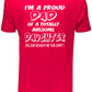 Proud Dad Of An Awesome Daughter T-Shirt