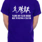 Personalised Mens T-Shirt Running Name Of Club Here Any Running Team Name