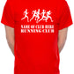 Personalised Mens T-Shirt Running Name Of Club Here Any Running Team Name